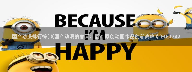 变身动漫