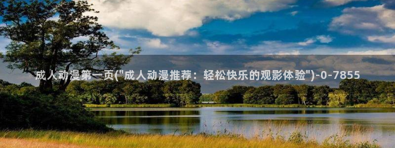 动漫设计专业