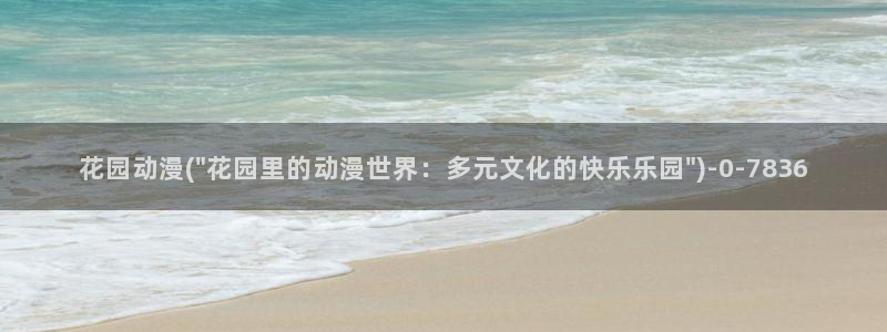 动漫壁纸