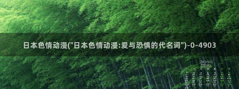 星星动漫