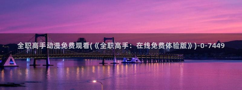 少女动漫