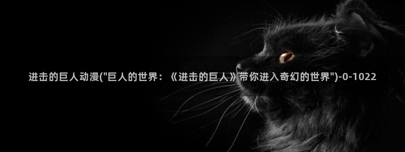 色情动漫