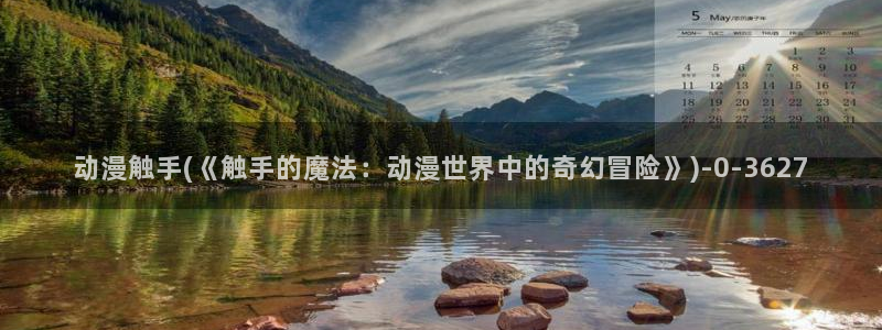 斗罗大陆动漫