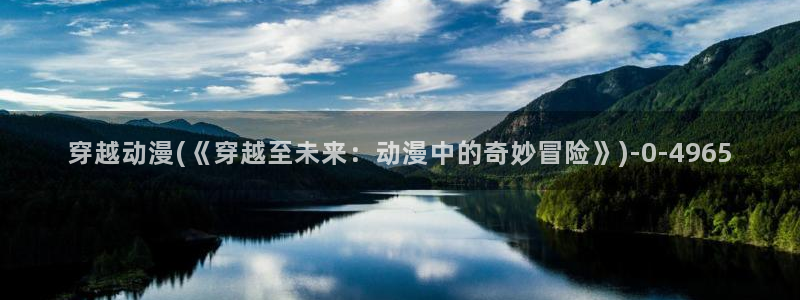 星辰变动漫