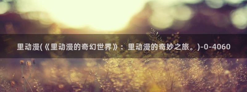 acg动漫网