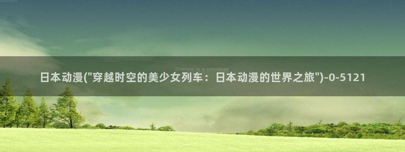 优动漫