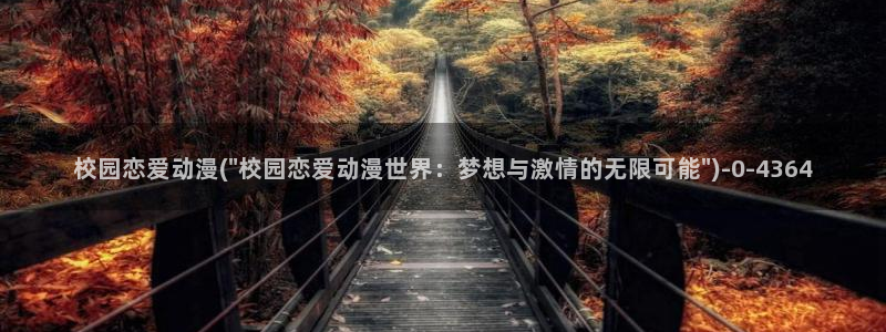 武动乾坤动漫