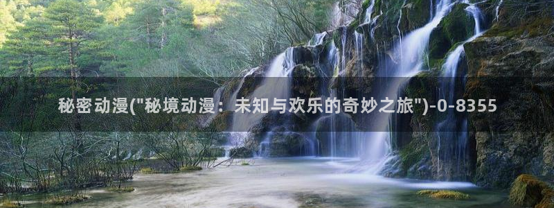三体动漫