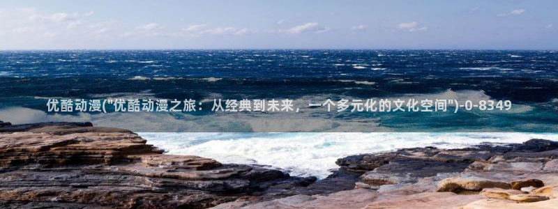 壁纸动漫