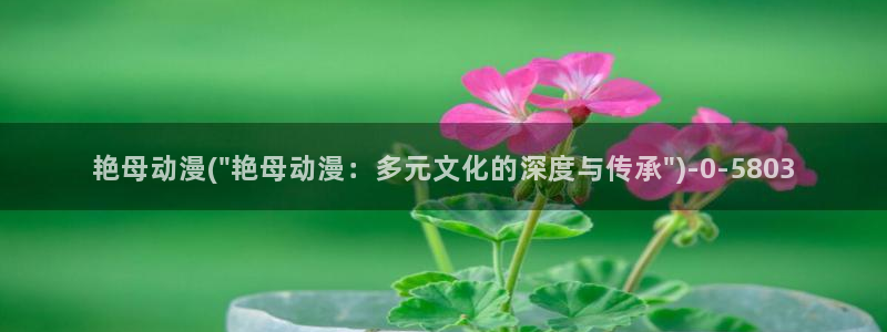 动漫古风