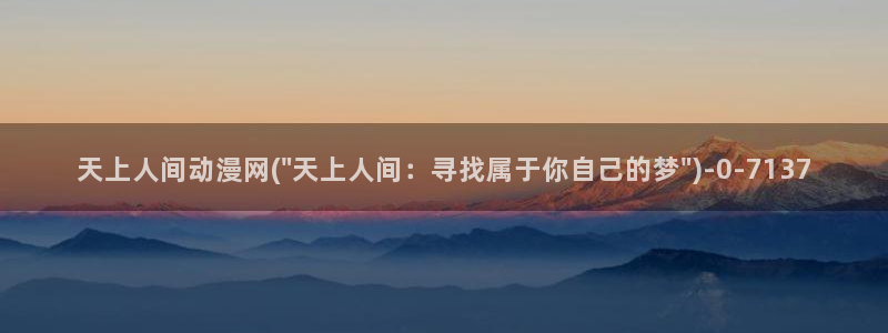 少女动漫