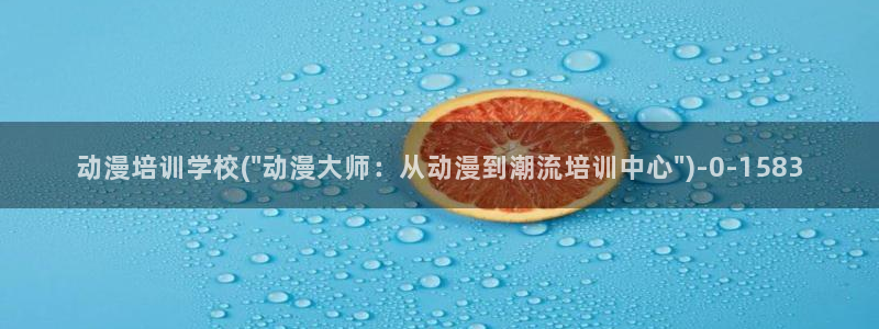 樱花动漫下载