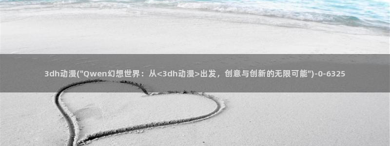 武动乾坤动漫