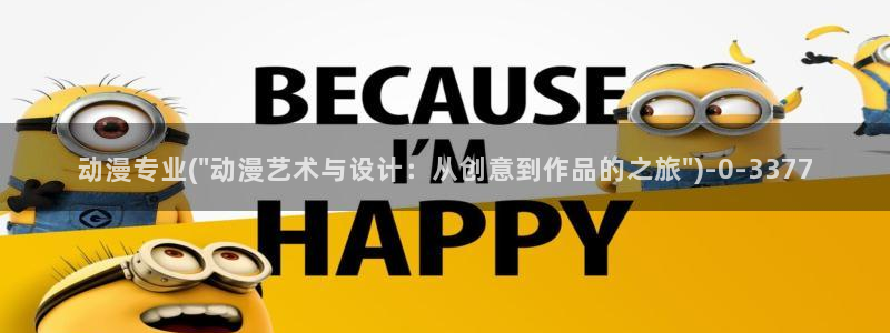 动漫台词