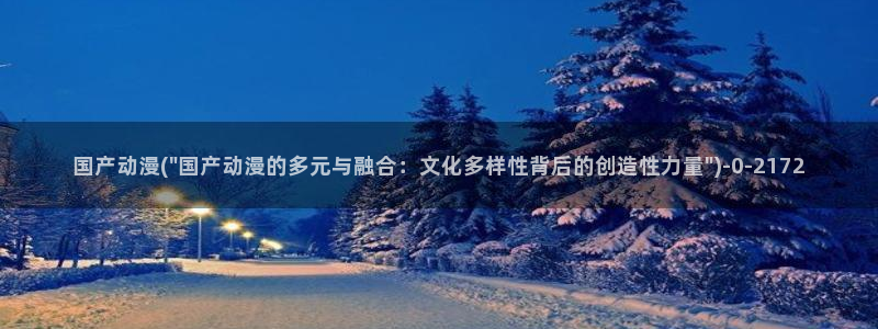 胸部动漫