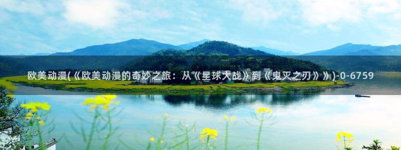 性爱动漫