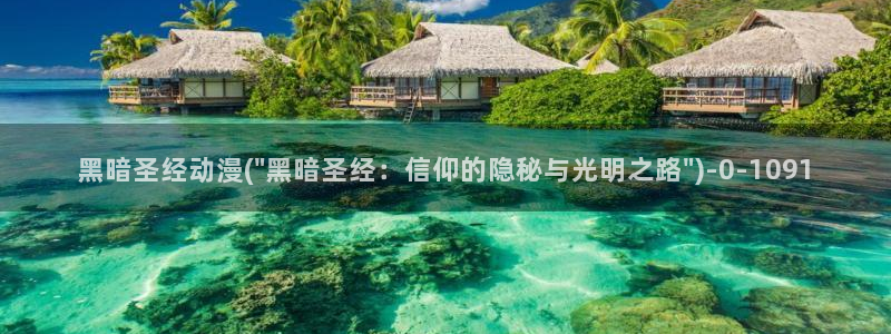 耽美动漫h